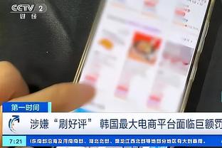 江南app官方入口下载截图0